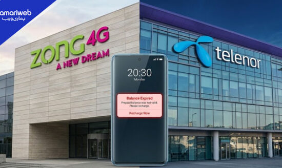 PTA Sets 180-Day Minimum Validity for Prepaid Mobile Balances