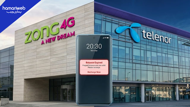 PTA Sets 180-Day Minimum Validity for Prepaid Mobile Balances