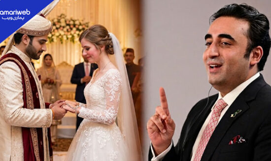 Bilawal Bhutto Getting Married? Party Members Share Details