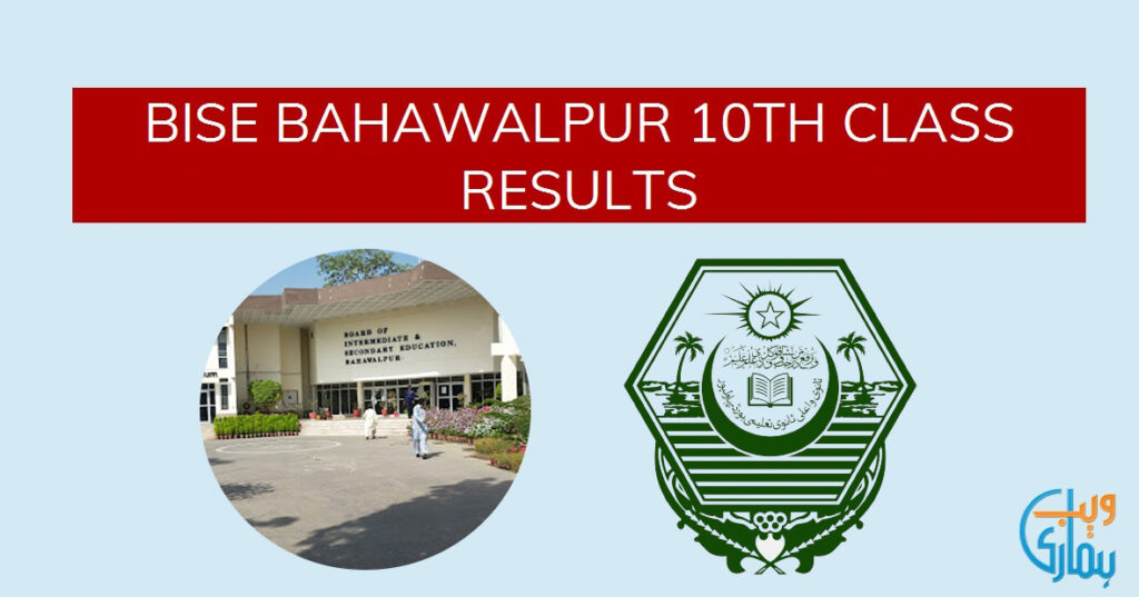 BISE Bahawalpur 10th Class Result 2026 Announced, Check Online Now