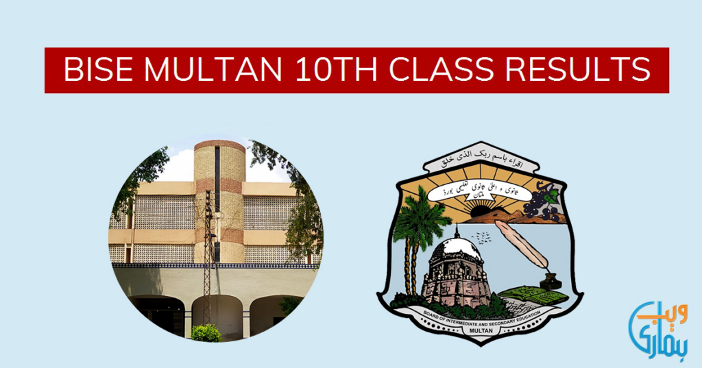 BISE Multan 10th Class Result 2026 Announced, Check Online Now