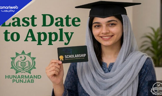 Last Date Approaches to Apply For 50,000 IT Scholarships in Pakistan