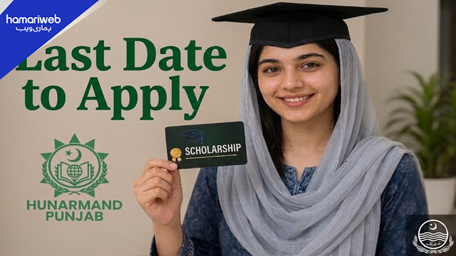 Last Date Approaches to Apply For 50,000 IT Scholarships in Pakistan