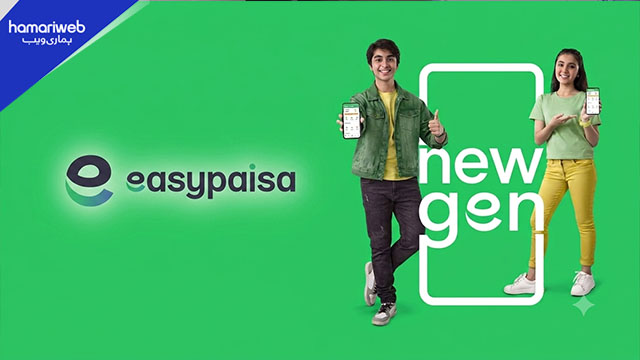 Easypaisa Launches New Gen Account for Teenagers Aged 12 to 17