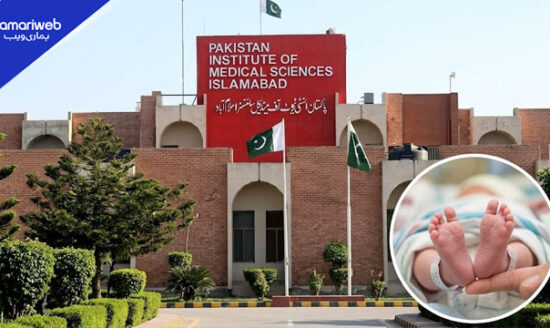 Reality Behind the PIMS Hospital Fire: Eyewitnesses Question Locked Doors and Rush