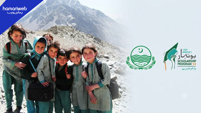 Punjab Approves Over Rs 60 Million in Scholarships for Gilgit-Baltistan Students