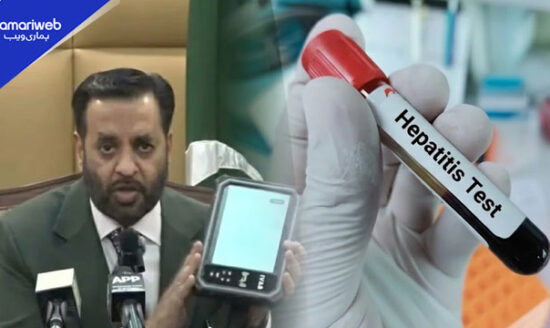 Hepatitis C Screening Made Mandatory for Government Employees to Receive Salary
