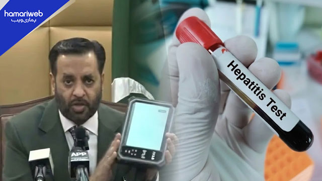 Hepatitis C Screening Made Mandatory for Government Employees to Receive Salary