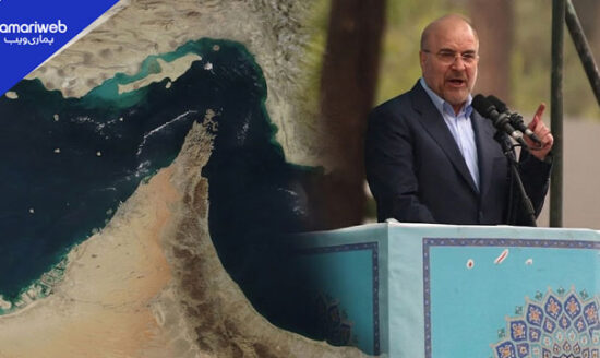 What Are Iran’s Conditions to The US For Strait of Hormuz Opening?