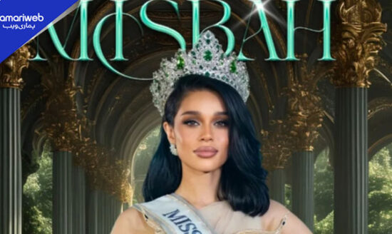 Misbah Arshad Crowned Miss Universe Pakistan 2026, Becoming Country’s Fourth Titleholder