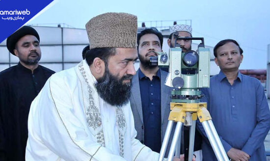 Central Ruet-e-Hilal Committee Meets Today to Sight Rabi-ul-Awwal Moon
