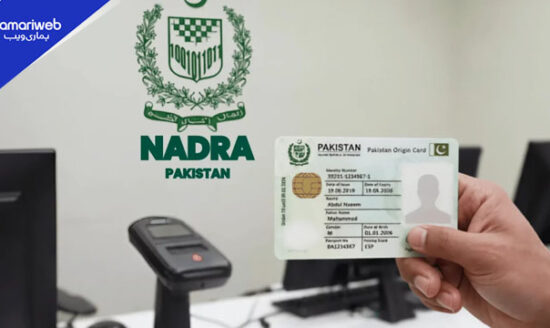 NADRA Launches Chipless CNIC and Self-Service Kiosks