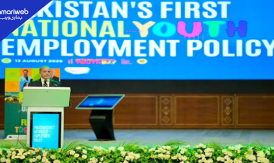 PM Shehbaz Announces Pakistan’s First Youth Employment Policy