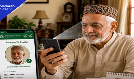 Government Announces Digital Pension System for Retired Employees