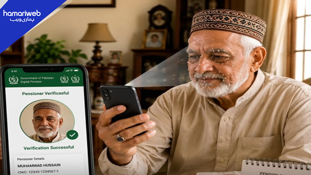 Government Announces Digital Pension System for Retired Employees