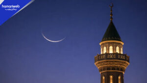Expected Ramadan and Eid al-Fitr 2027 Dates Announced