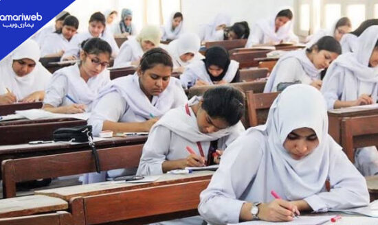 BIEK Officially Declares HSC Part 2 General Science Annual Exam Result 2026