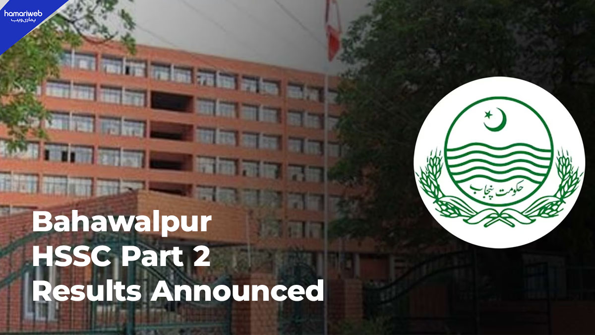 Bahawalpur HSSC Part-II Result 2026 Announced, Check Online Now