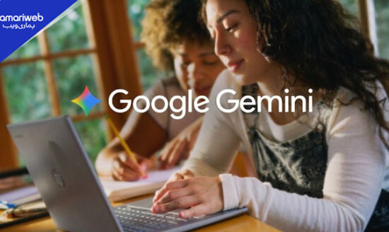 Free Google Gemini Subscription Plan for Students