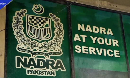 NADRA Fee Structure 2026: Complete Fees for CNIC, B-Form, NICOP and POC