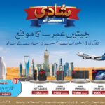 Haier Wedding Special Offer!