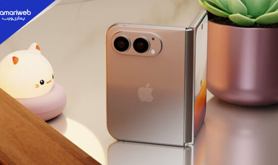 Apple Unveils iPhone 18 Series and First Foldable iPhone Today