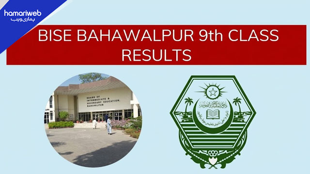BISE Bahawalpur 9th Class Result 2026 Announced, Check Your Result Online Now