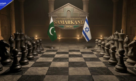 Pakistan Boycotts Match Against Israel at Samarkand Chess Olympiad