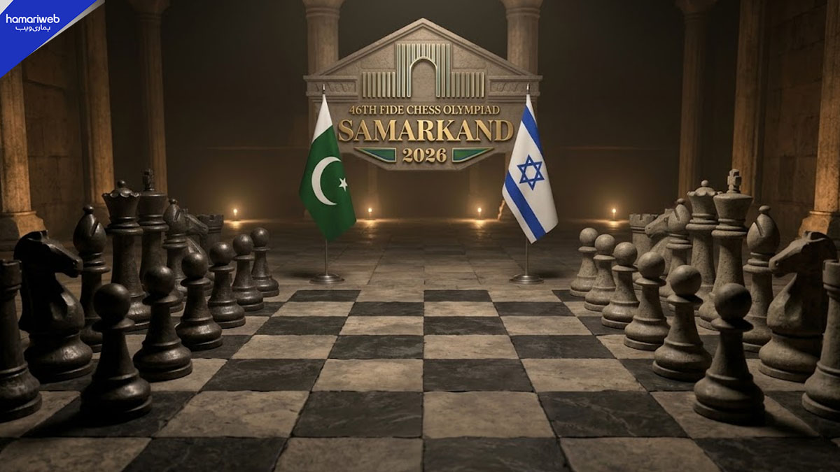Pakistan Boycotts Match Against Israel at Samarkand Chess Olympiad