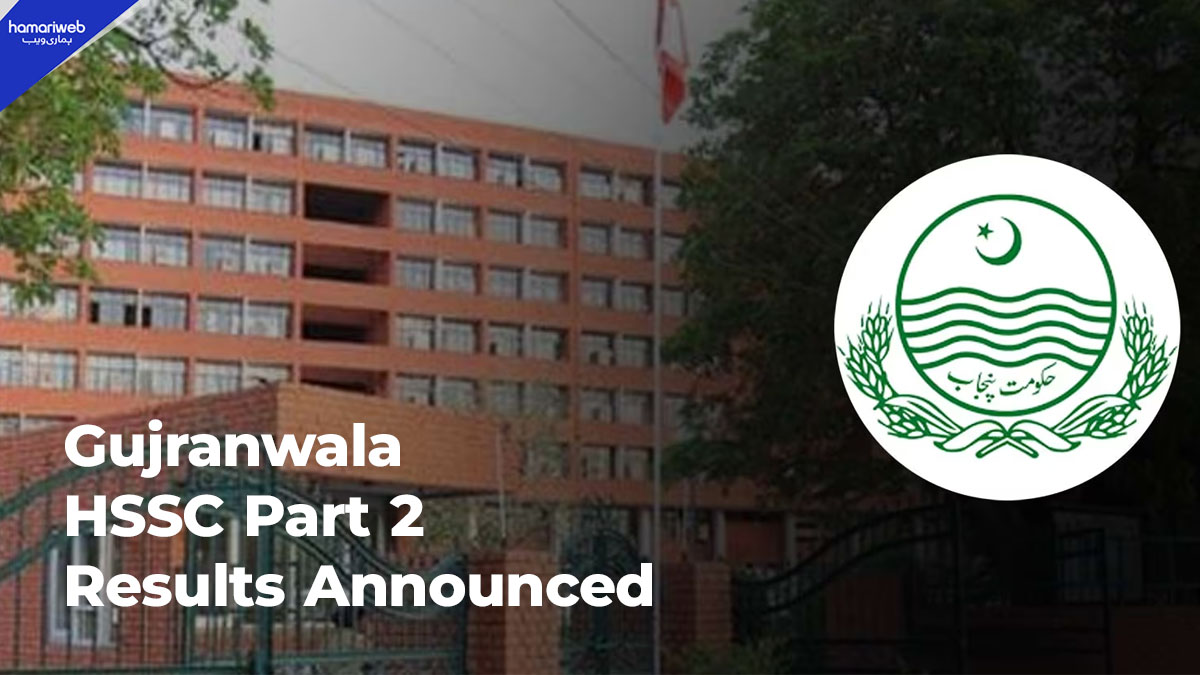 Gujranwala HSSC Part-II Result 2026 Announced, Check Online Now