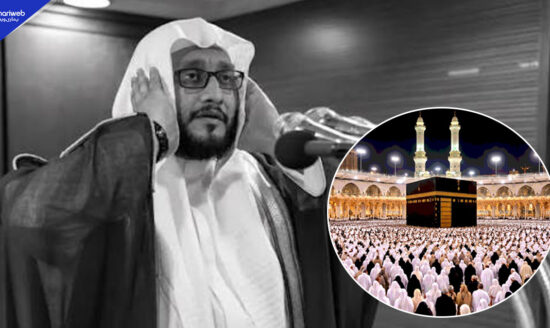 Masjid Al-Haram Muazzin Sheikh Ibrahim Al Madani Passes Away at 51