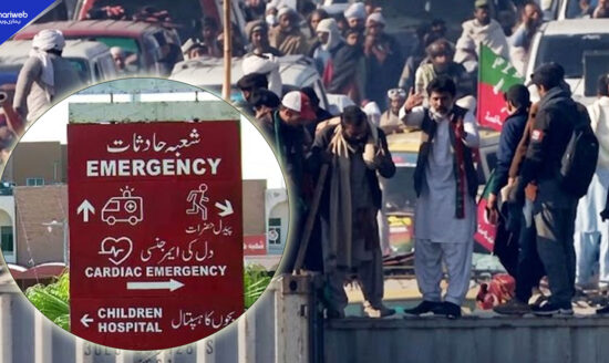 Islamabad Hospitals Put on High Alert Ahead of September 27 PTI March