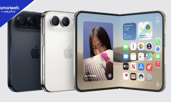 Apple Unveils iPhone Duo, Its First Foldable Phone