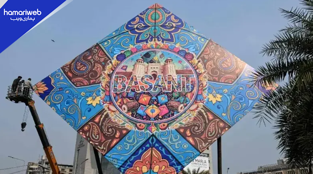 Basant Festival 2027 Announced: Over 2,000 License Applications Submitted in 8 Days