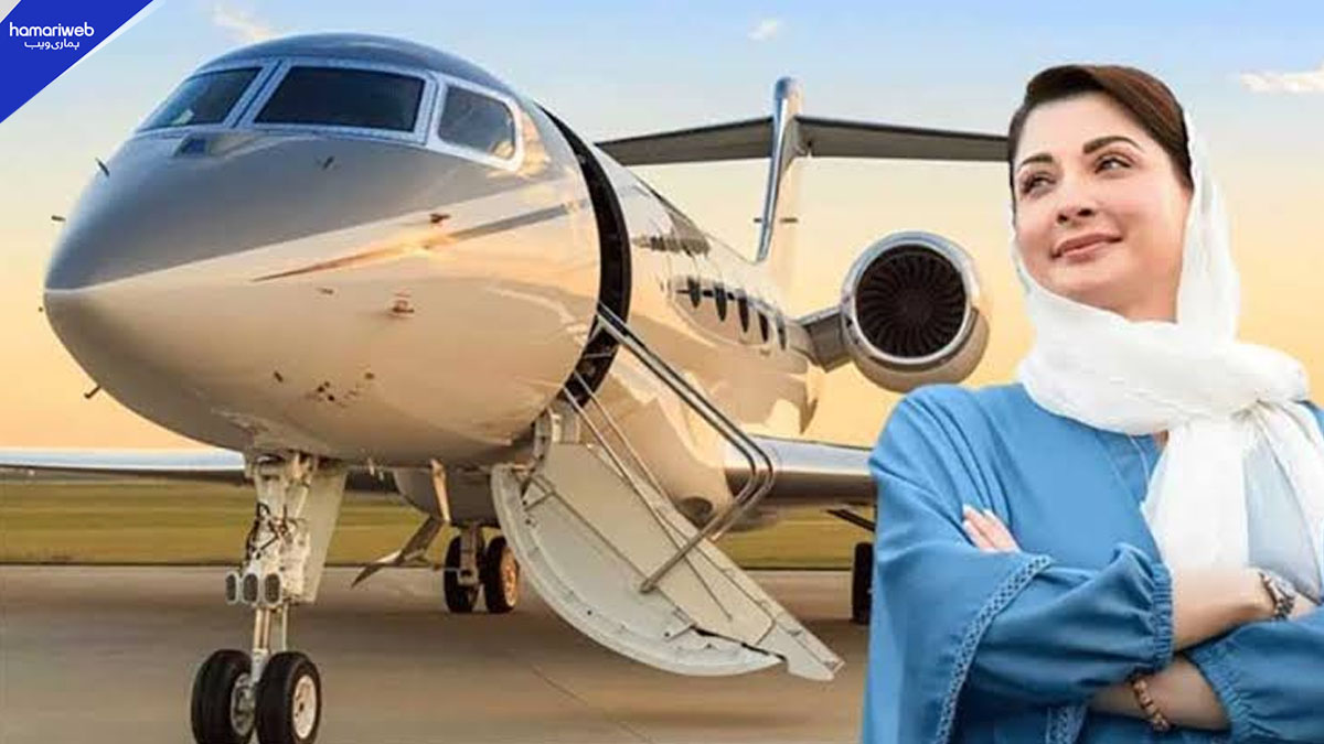 Maryam Nawaz Defends Use of Punjab Government Aircraft for London Trip