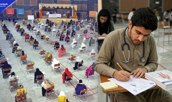 MDCAT 2026: New Directives Issued for the September 20 Test