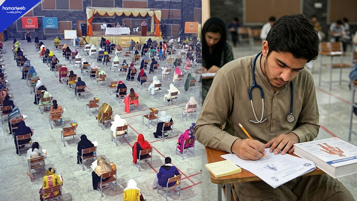 MDCAT 2026: New Directives Issued for the September 20 Test