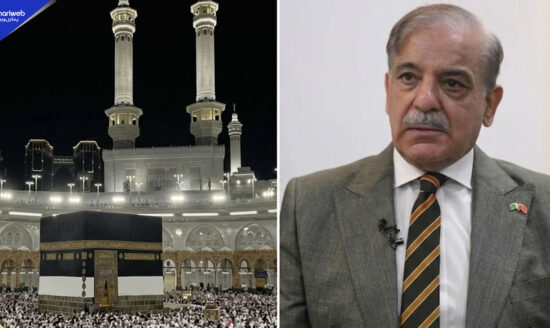 PM Shehbaz Sharif Condemns Attempted Drone Attack Near Mecca