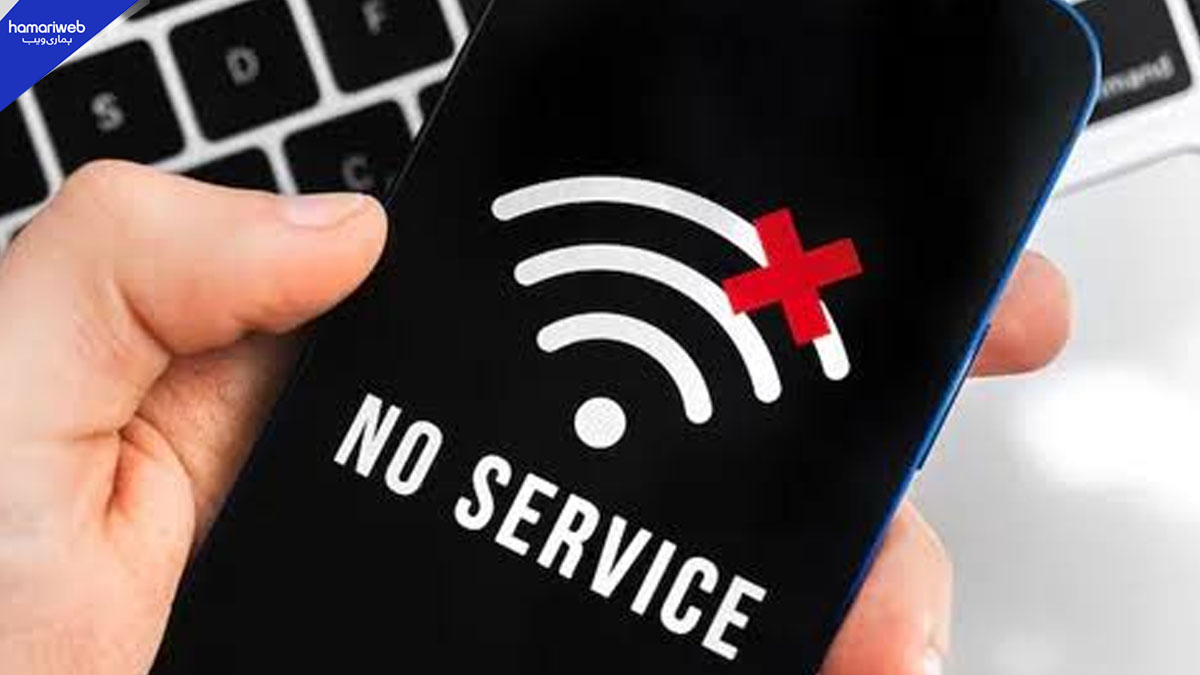 Mobile and Internet Services May Be Suspended on Sept 26-27