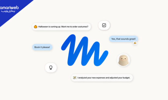 Meta Launches Muse: The World’s First Personal AI Agent for Everyday Tasks