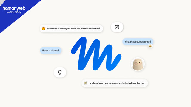 Meta Launches Muse: The World’s First Personal AI Agent for Everyday Tasks