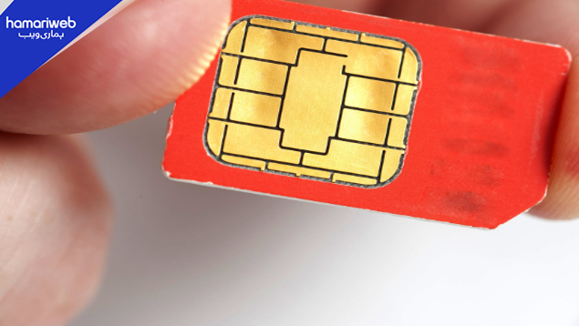 PTA Clarifies SIM Limit: Maximum 5 SIMs Allowed on One CNIC
