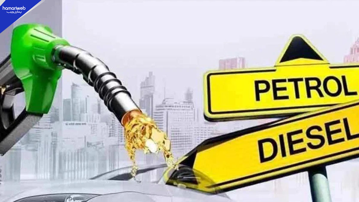 Petrol Price Cut by Rs1.70, Diesel by Rs3.12 Per Litre