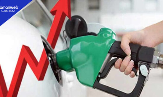 Government Raises Petroleum Prices Again Amid Nationwide Strikes