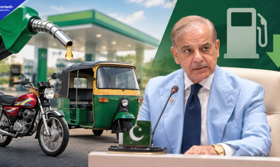 New Rs 100 Per Liter Petrol Subsidy Announced; Check How To Apply