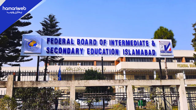 FBISE HSSC Part I and II Results Announced for Annual Examination 2026