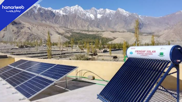 SNGPL Announces New Hybrid Solar Water Heater in Pakistan