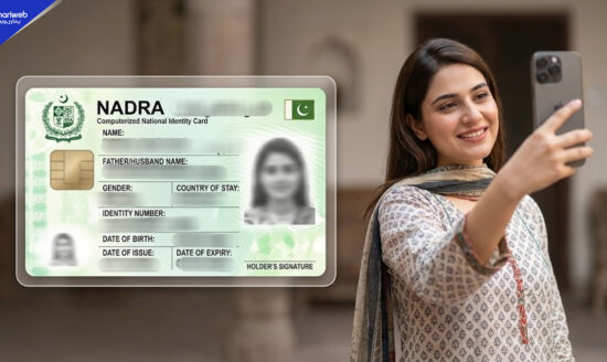 NADRA Allows Pakistanis to Update Their Desired CNIC Photos from Mobile Phones