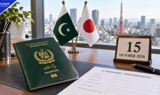 Pakistanis in Japan to Get Chip Passports From October 15