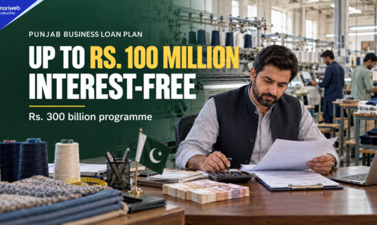 Punjab Announces Interest-Free Business Loans of Up to Rs. 100 Million